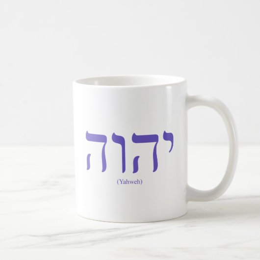 Tasse bleue de lettrage de Yahweh (dans l'hébreu) (Droite)