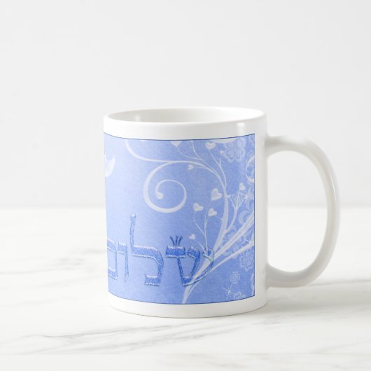 Tasse bleue de remous de colombe de Shalom (Droite)