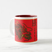 Tasse chinoise de dragon - année du dragon 2012 (Devant gauche)