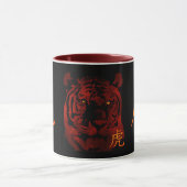 Tasse chinoise rouge de tigre (Centre)