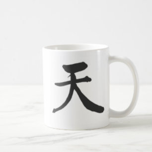 tasse classique de kanji (ciel)