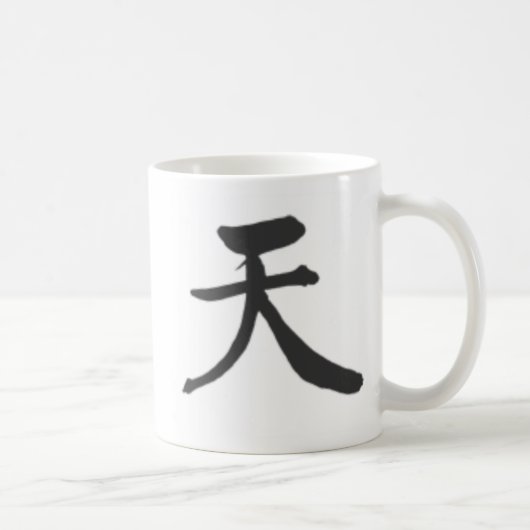 tasse classique de kanji (ciel) (Droite)