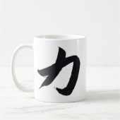 tasse classique de kanji (force) (Gauche)