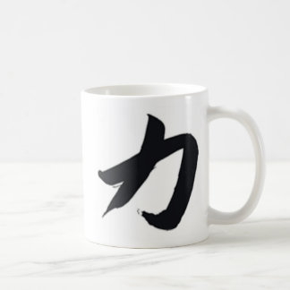tasse classique de kanji (force)