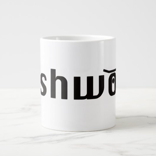 tasse classique pushwood (Devant)