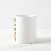 Tasse Courir sur Caféine et Chaos (Centre)