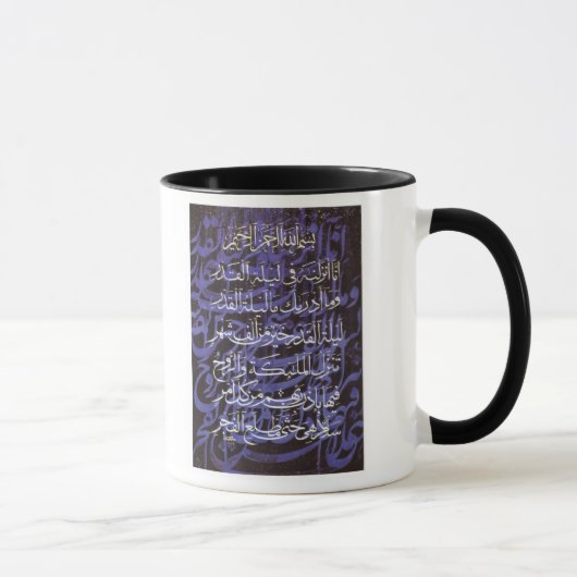 Tasse d'AlQadr (Droite)