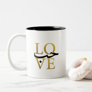 Tasse d'amour avec l'arabe