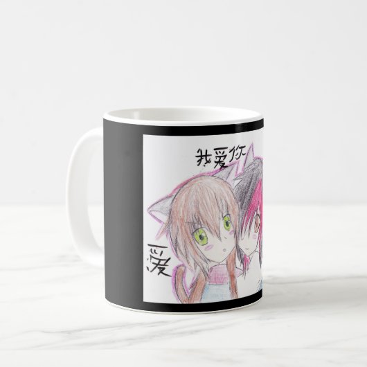 Tasse d'amour d'Anime (Devant gauche)