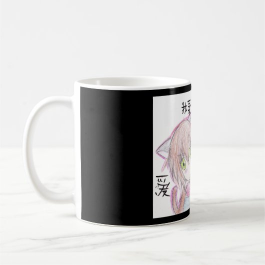 Tasse d'amour d'Anime (Gauche)