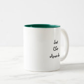 Tasse d'Ananda- de note de SAT (Devant droit)