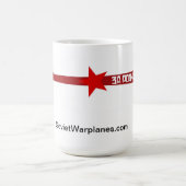 Tasse de bannière (Centre)