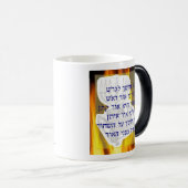 Tasse de Banu Chosech (Devant droit)