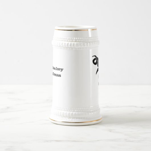 Tasse de bière de CHÈVRES (Centre)