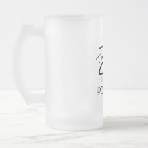 Tasse de bière givrée - blanc