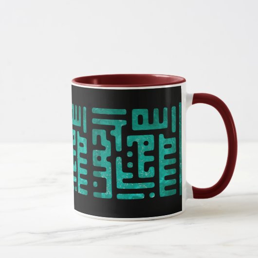 tasse de bismillah (Droite)