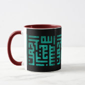 tasse de bismillah (Gauche)