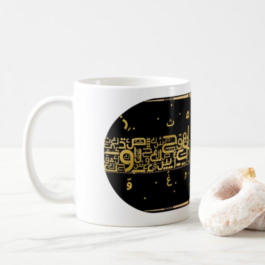 Tasse de café à calligraphie arabe, tasse de thé d (Avec donut)