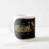 Tasse de café à calligraphie arabe, tasse de thé d (Devant gauche)