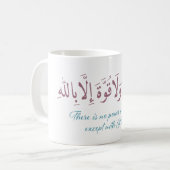Tasse de café arabe de calligraphie (Devant gauche)