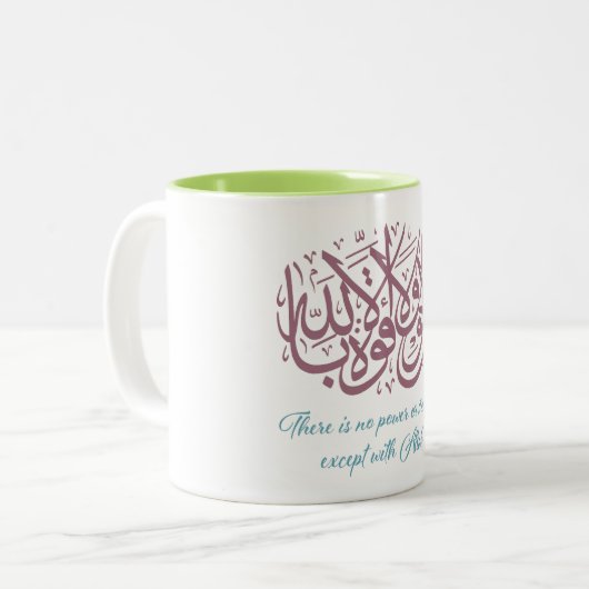 Tasse de café arabe de calligraphie (Devant gauche)