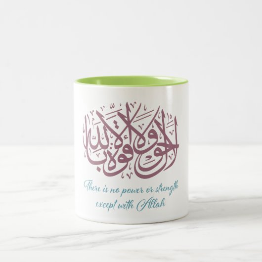 Tasse de café arabe de calligraphie (Centre)