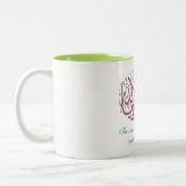 Tasse de café arabe de calligraphie (Gauche)