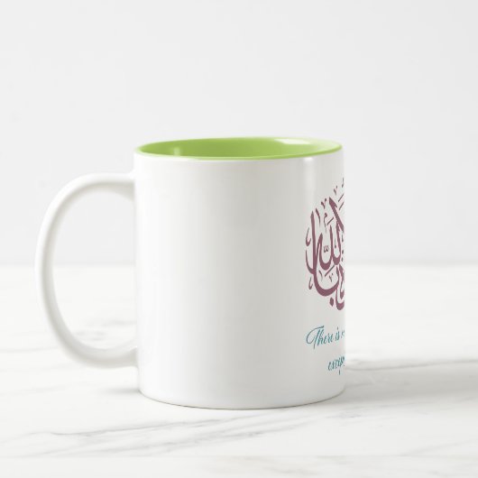 Tasse de café arabe de calligraphie (Gauche)