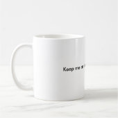 Tasse de café chrétienne inspirée (Gauche)