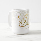 Tasse de café croissant de lune islamique élégant (Devant gauche)