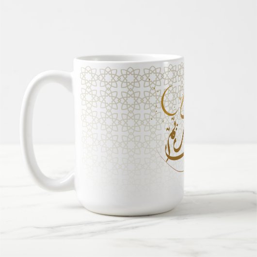 Tasse de café croissant de lune islamique élégant (Gauche)