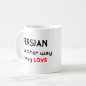 tasse de café d'amour perse (Devant gauche)
