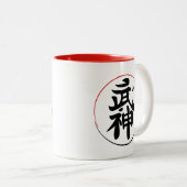 Tasse de café de Bujinkan (Devant droit)