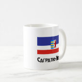 Tasse de café de Carpatho-Rusyn (Devant droit)
