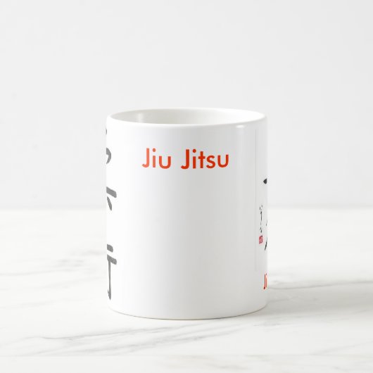 Tasse de café de Jiu Jitsu (Centre)