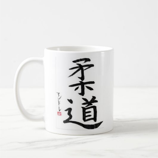 Tasse de café de JUDO - vous renverserez pour elle (Gauche)