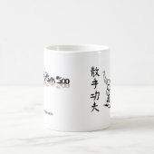 Tasse de café de Kung Fu San Soo (Centre)