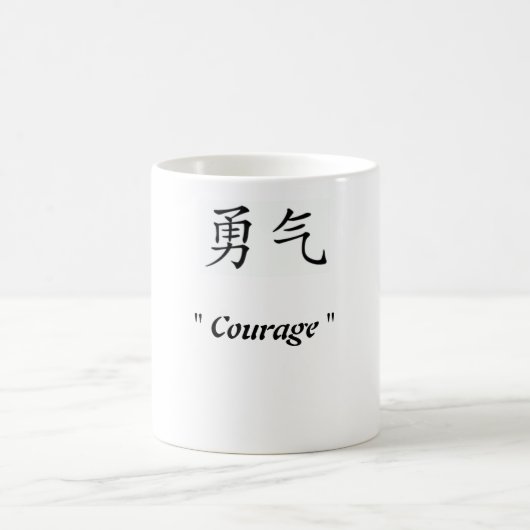 Tasse de café de symbole de courage (Centre)