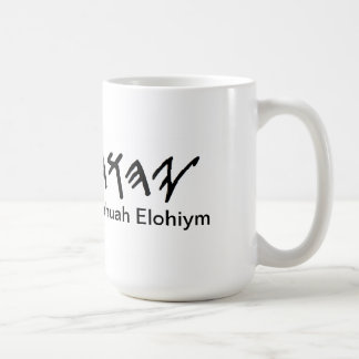 Tasse de café de Yahuah Elohiym