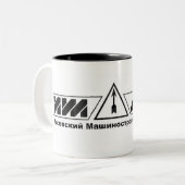 Tasse de café d'Izhmash (Devant gauche)