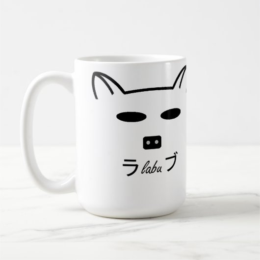 Tasse de café ou de thé de Labu (Gauche)