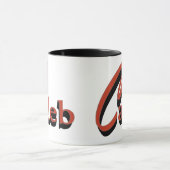 Tasse de Caleb (Centre)