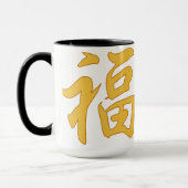 Tasse de caractère chinois de "bonne chance" (Gauche)
