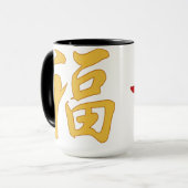 Tasse de caractère chinois de "bonne chance" (Devant gauche)