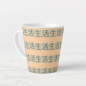 tasse de chine (Angle gauche)