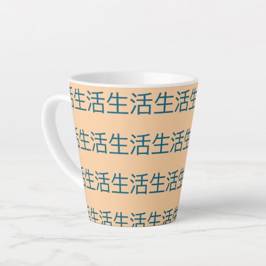 tasse de chine (Angle gauche)