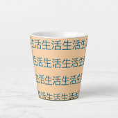 tasse de chine (Devant)