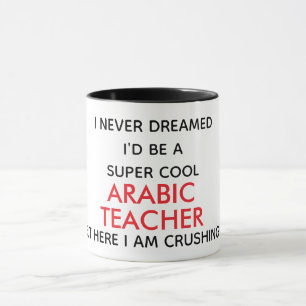 Tasse de citation drôle d'enseignant d'arabe