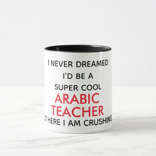 Tasse de citation drôle d'enseignant d'arabe (Centre)