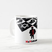 Tasse de classique de MaNishtana (Devant gauche)